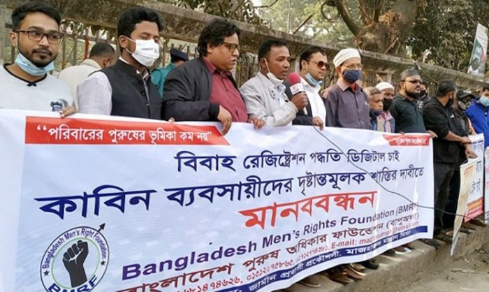 কাবিনের নামে ব্যবসা, আইন প্রণয়নের দাবি