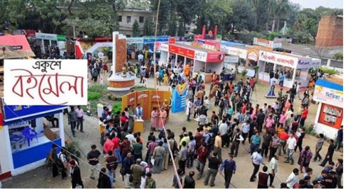 অমর একুশে গ্রন্থমেলা হবে ভার্চ্যুয়ালি