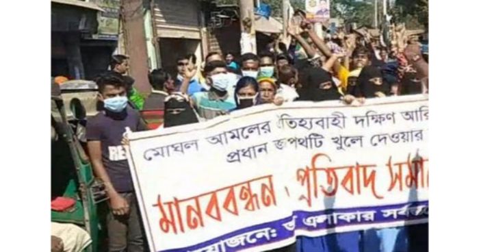 সরাইলে ৩শ বছরের পুরাতন সড়ক খুলে দেওয়ার দাবিতে মানববন্ধন