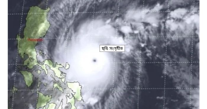ফিলিপাইনে আঘাত হেনেছে ঘূর্ণিঝড় ‘গনি’