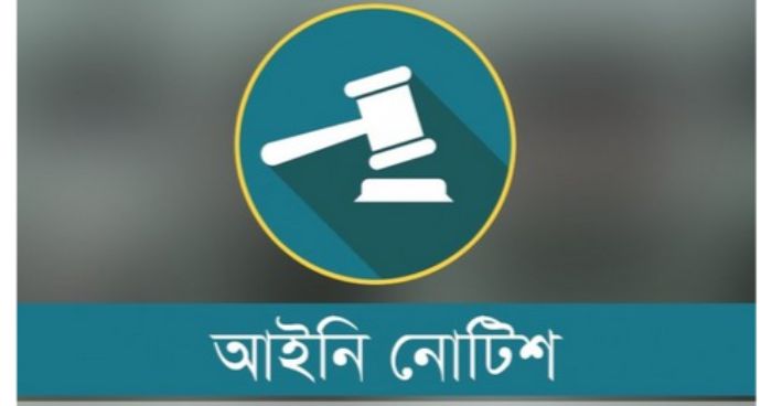 স্ত্রীর সম্মতি ছাড়া যৌন সম্পর্ককে ‘অপরাধ’ গণ্য করতে আইনি নোটিশ