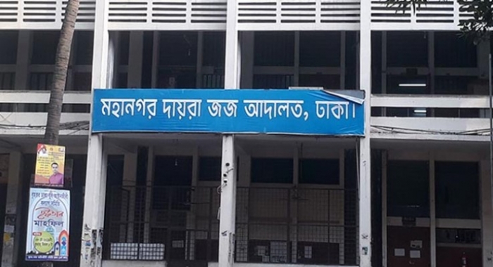 আয়কর ফাঁকি: অবসরপ্রাপ্ত সেনা কর্মকর্তার ৯ বছর কারাদণ্ড
