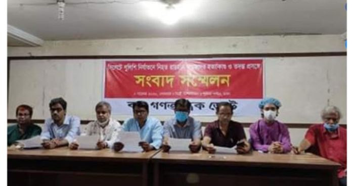 রায়হান হত্যার বিচার বিভাগীয় তদন্ত ও শাস্তির দাবি