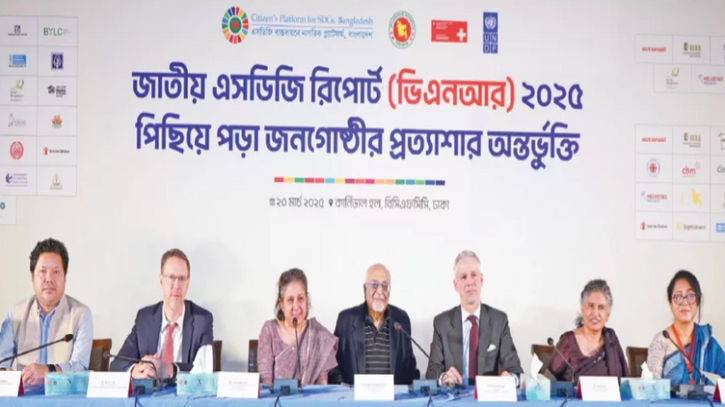 পিছিয়ে পড়া জনগোষ্ঠীর স্বার্থ অন্তর্ভুক্তির আহ্বান: ভিএনআর
