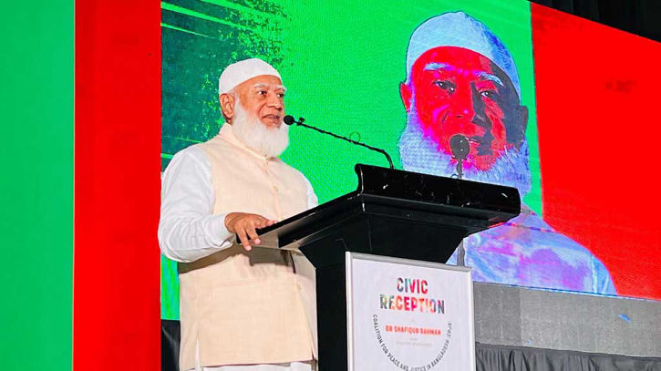 ঢাকা-১৫ আসনে জামায়াত আমিরের মনোনয়নপত্র জমা