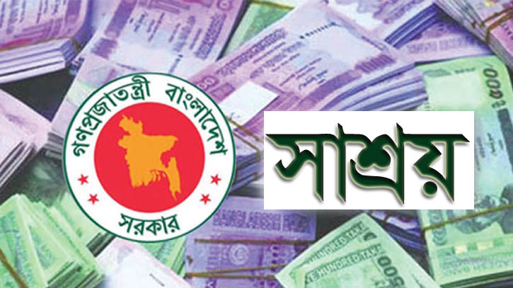 সাশ্রয়ী হতে বললেন প্রধানমন্ত্রী