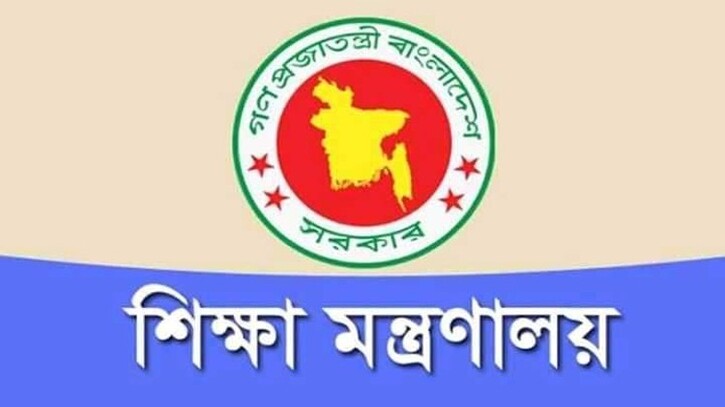 অবশেষে এমপিওভুক্ত শিক্ষকরা পাচ্ছেন জানুয়ারির বেতন