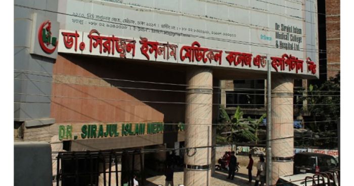 সিরাজুল ইসলাম মেডিক্যালে আগুন, লাফিয়ে পড়ে নার্স আহত