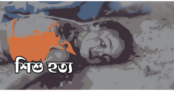 মিয়ানমারে শিশু হত্যা বৃদ্ধি জাতিসংঘের উদ্বেগ