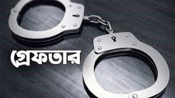 নিষিদ্ধ রাজনৈতিক কার্যক্রমে জড়িত অভিযোগে গ্রেফতার ২১