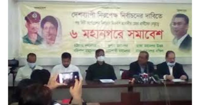 রাজধানীসহ ৬ সিটিতে সমাবেশ করবে বিএনপি