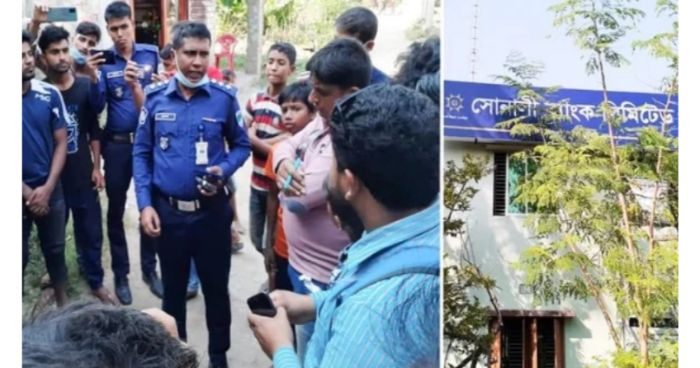 অস্ত্রের ভয় দেখিয়ে সোনালী ব্যাংক থেকে সাড়ে ৮ লাখ টাকা লুট