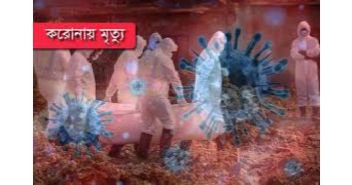 ২৪ ঘণ্টায় করোনায় মৃত্যু ৭, শনাক্ত ৪৩৫