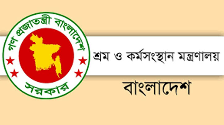শ্রমিকের সন্তান যেন শ্রমিক না হয় : শ্রম প্রতিমন্ত্রী