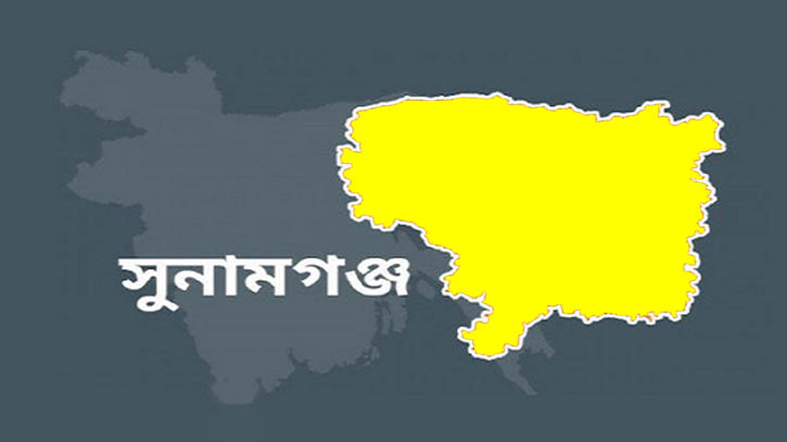 সুনামগঞ্জের এক কৃষকের মহানুভবতা