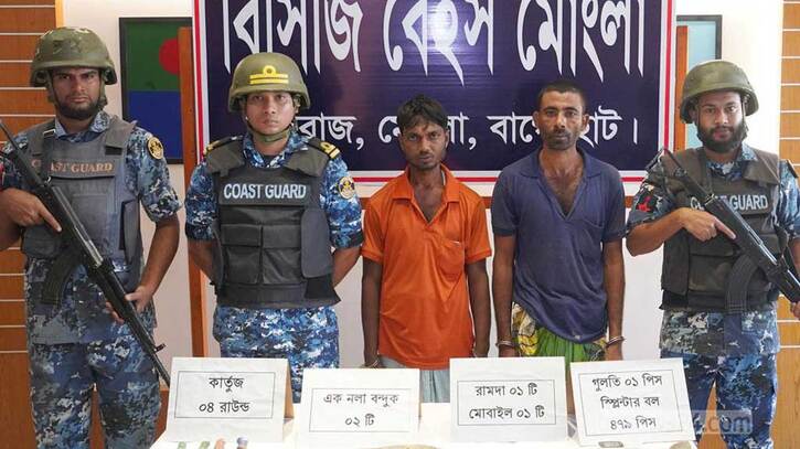 সুন্দরবনে অস্ত্রসহ দুই বনদস্যু আটক