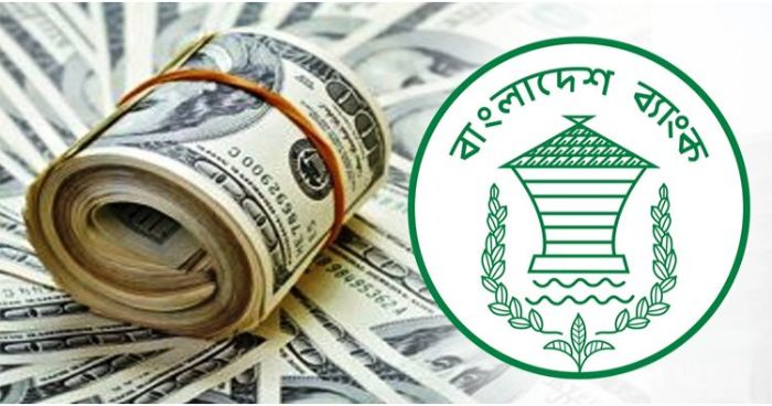রেমিট্যান্সে থাকছে ২ শতাংশ হারে নগদ প্রণোদনা
