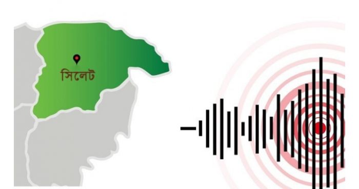সিলেটে শক্তিশালী ভূমিকম্প