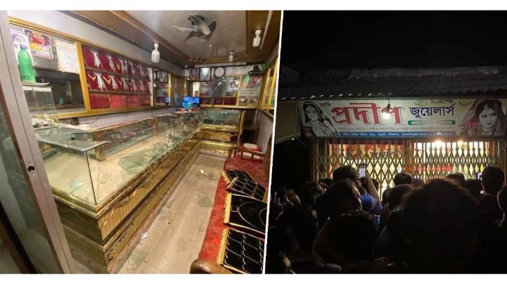 ময়মনসিংহে জুয়েলার্সের দোকানে ককটেল ফাটিয়ে স্বর্ণালঙ্কার লুট