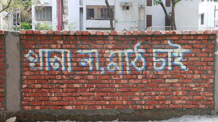 তেঁতুলতলা মাঠ খেলার জন্যই থাকছে, থানা হবে না