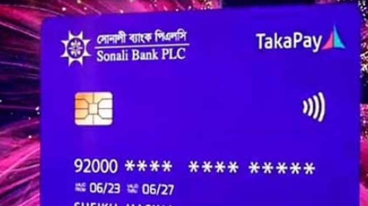‘টাকা পে’ কার্ড উদ্বোধন করলেন প্রধানমন্ত্রী