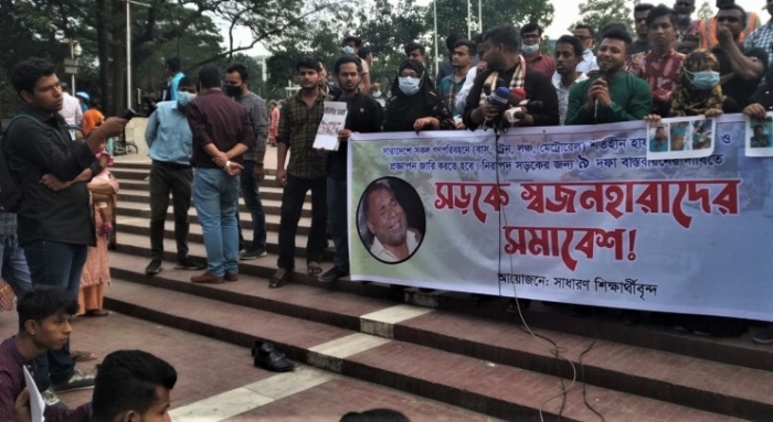 নিরাপদ সড়ক দাবি পূরণ না হলে ১৫ ডিসেম্বর থেকে সারাদেশে অনশন