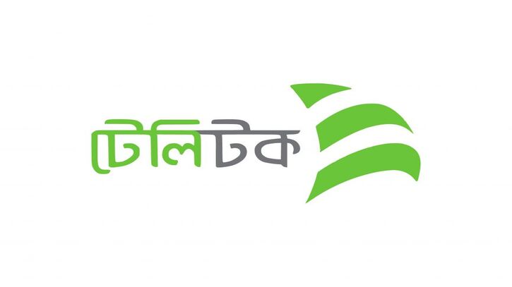 টেলিটকের কাছে পাওনা ৫ হাজার ৩শ’ কোটি টাকা আদায়ে নির্দেশ