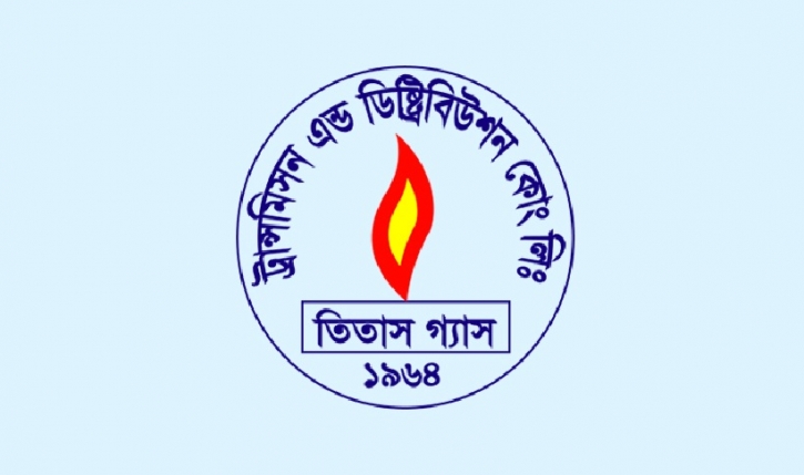 রাজধানীর যেসব এলাকায় গ্যাস থাকবে না আজ