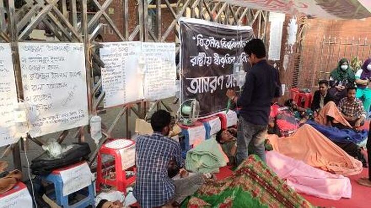 তিতুমীর বিশ্ববিদ্যালয়ের দাবি ‘বিশেষভাবে বিবেচনা’ করা হচ্ছে