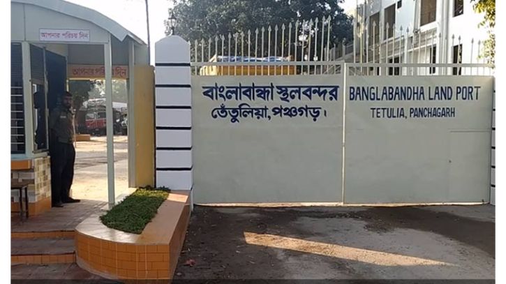 জন্মাষ্টমীতে বাংলাবান্ধা স্থলবন্দরের আমদানি-রফতানি বন্ধ