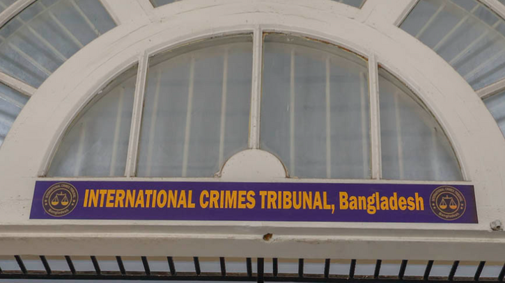 সাবেক মন্ত্রী-প্রতিমন্ত্রীসহ ১৬ জনকে ট্রাইব্যুনালে হাজির