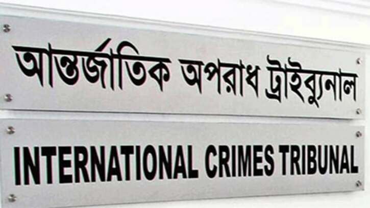 শাপলা চত্বরের ঘটনায় ট্রাইব্যুনালে হেফাজতের অভিযোগ