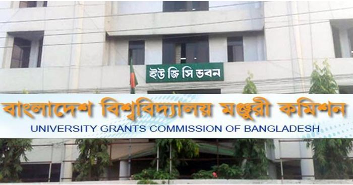 ৫ শর্তে বিশ্ববিদ্যালয়ে অনলাইনে নিয়োগ পরীক্ষা