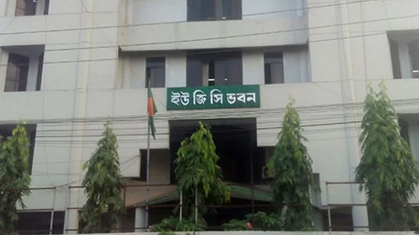বেসরকারি বিশ্ববিদ্যালয়ে ক্লাস ও পরীক্ষার অনুমতি দিলো ইউজিসি