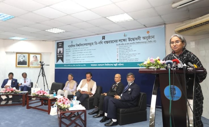 ডিজিটাল নথিতে আরও ১০ পাবলিক বিশ্ববিদ্যালয় যুক্ত হলো