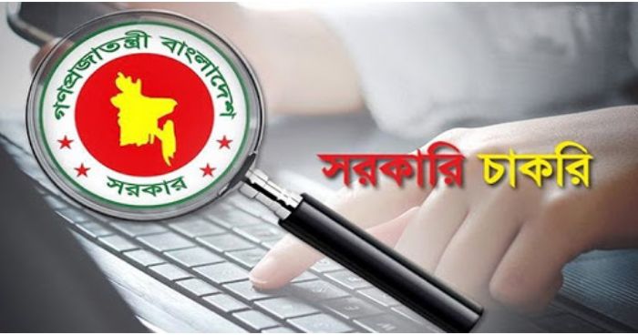 বয়সে ছাড় পাচ্ছেন সরকারি চাকরির প্রার্থীরা