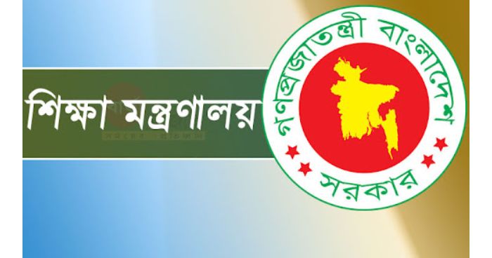 শিক্ষাপ্রতিষ্ঠানের রুটিনে ১১ নির্দেশনা