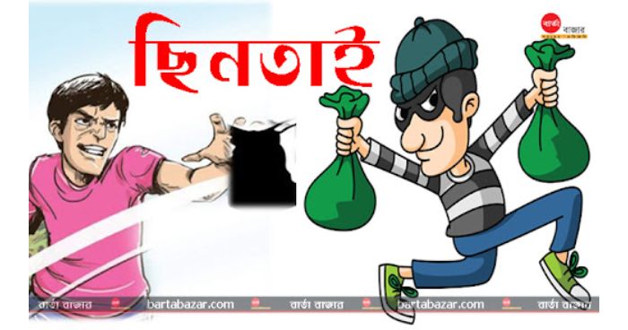 বেড়েছে বিমানবন্দর কেন্দ্রিক ছিনতাই-ডাকাতি