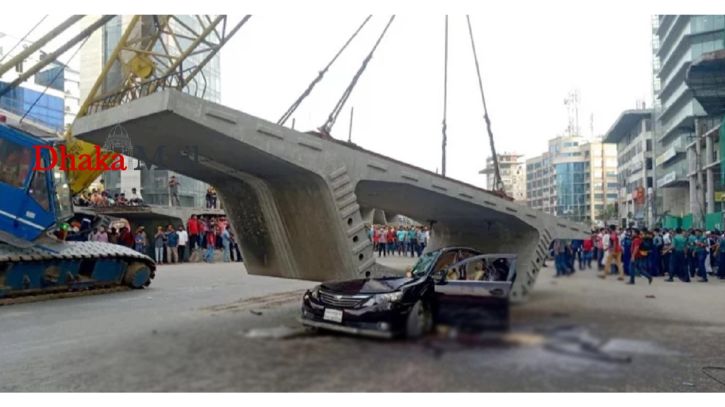 উত্তরায় গার্ডার দুর্ঘটনায় ১২ কারণ চিহ্নিত করেছে তদন্ত কমিটি