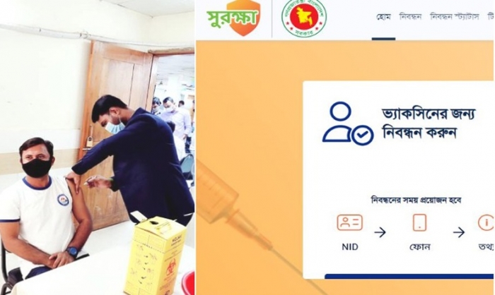 টিকা নিবন্ধনের বয়সসীমা কমিয়েছে সরকার