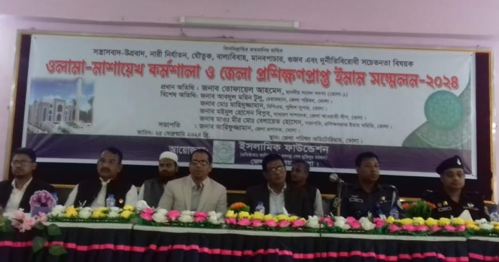 ভোলায় ওলামা-মাশায়েখদের নিয়ে কর্মশালা