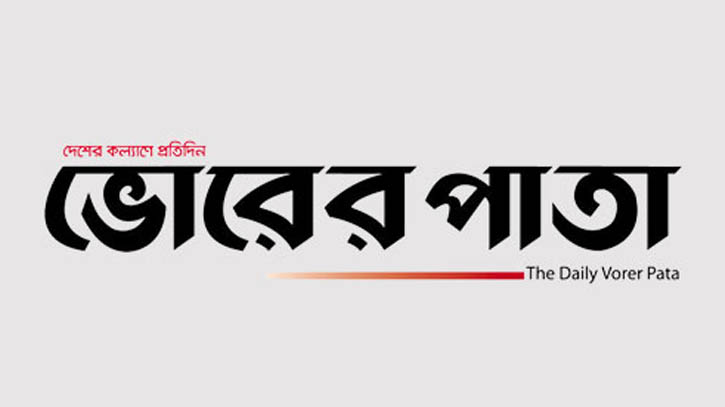 জালিয়াতির অভিযোগে ভোরের পাতা সম্পাদক এরতেজা গ্রেফতার