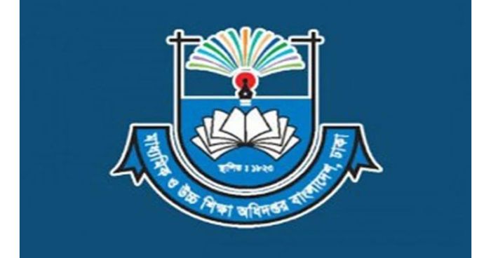 সরকারি মাধ্যমিকে ভর্তির আবেদন শুরু আজ
