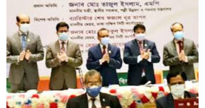 ওয়াসার ২৬ খাল দুই সিটি করপোরেশনকে হস্তান্তর