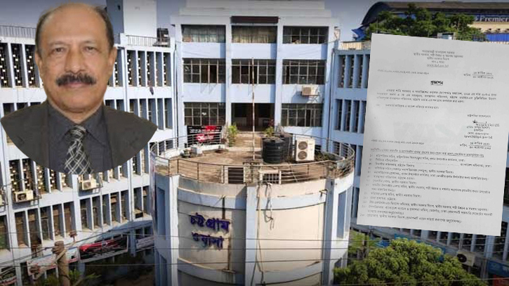 ১৫ বছর পর পদ হারালেন চট্টগ্রাম ওয়াসার এমডি ফজলুল্লাহ