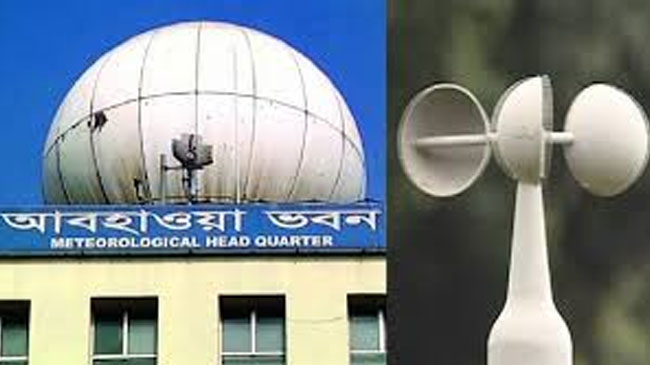 দেশে বজ্রবৃষ্টিসহ দমকা বা ঝড়ো হাওয়া বয়ে যেতে পারে