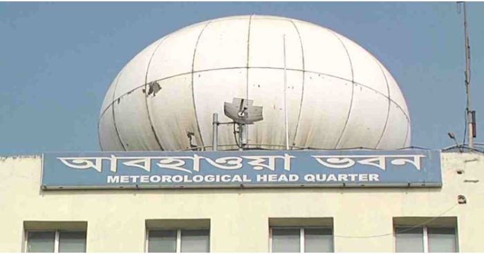 উদযাপিত হচ্ছে বিশ্ব আবহাওয়া দিবস