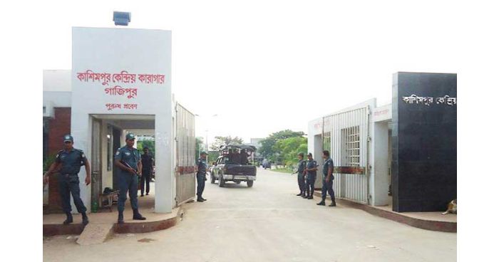 ভ্যাকসিনের আওতায় কাশিমপুরের কারাগার