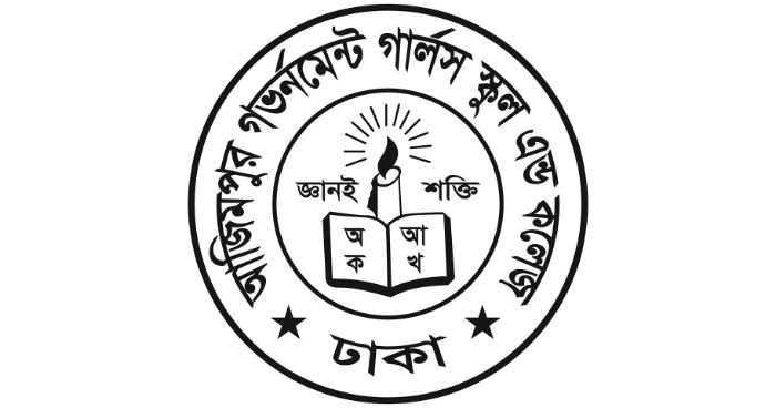 শ্রেণিকক্ষ অপরিষ্কার রাখায় সাময়িক বরখাস্ত হলেন অধ্যক্ষ