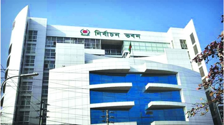 আগামী ২০ মে  থেকে বাড়ি বাড়ি গিয়ে ভোটার তালিকা হালনাগাদ শুরু